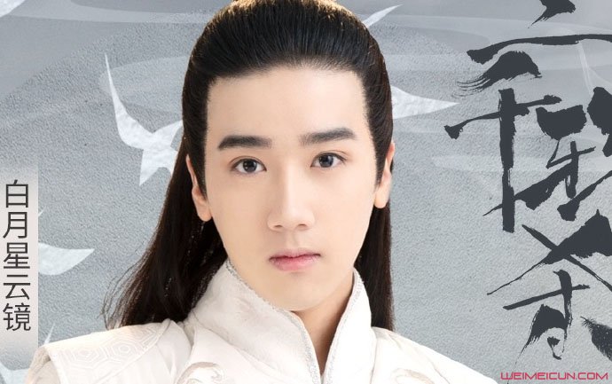 李明峻是哪里人