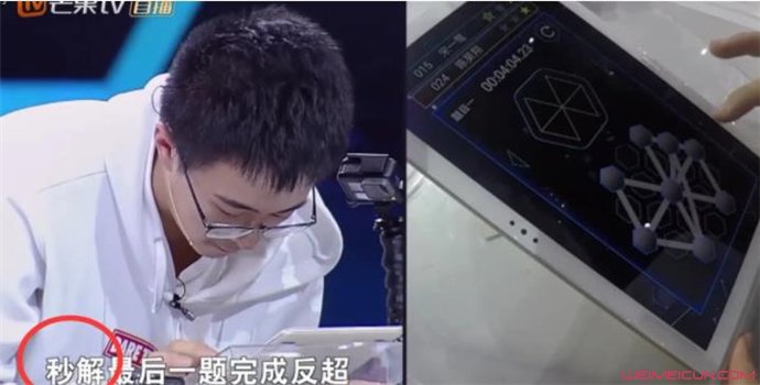北京大学宋一骜多大了