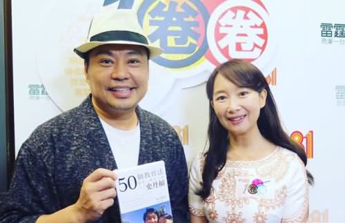 阮兆祥老婆是谁 与女友crystal恋爱多年
