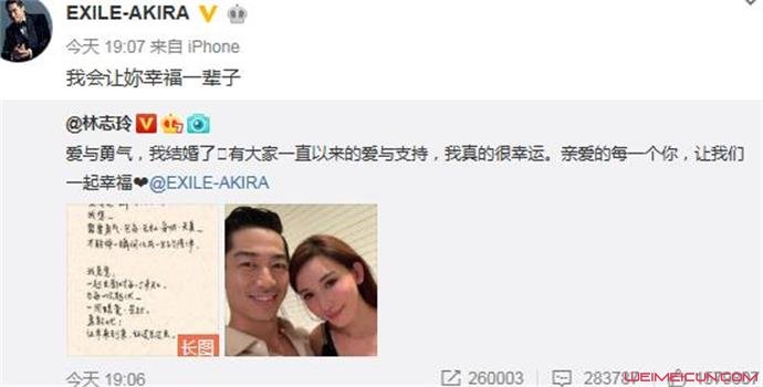 黑泽良平微博截图