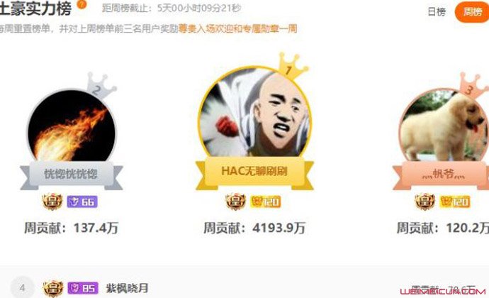 斗鱼hac无聊哥是谁