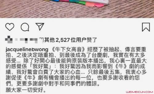 黄心颖ins发文详情