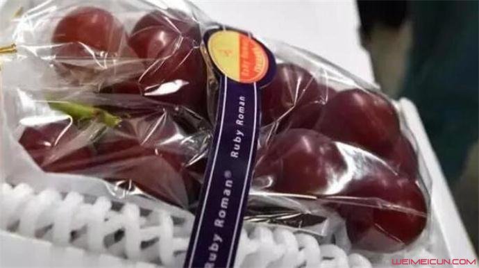 一串葡萄7.6万是怎么回事 一串葡萄7.6万是怎么回事