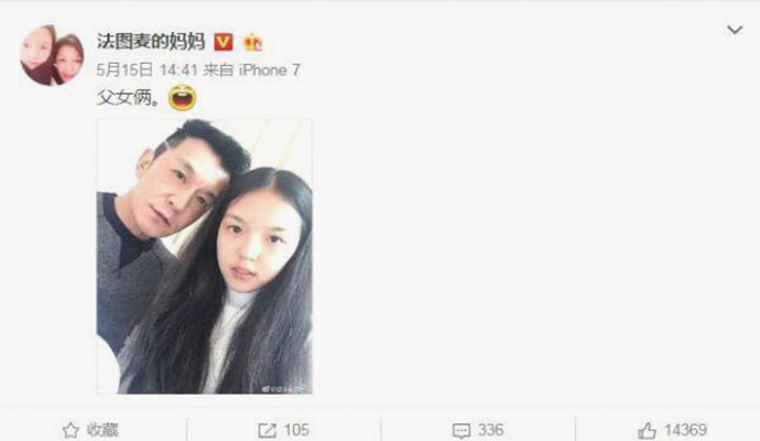 李咏女儿近照曝光
