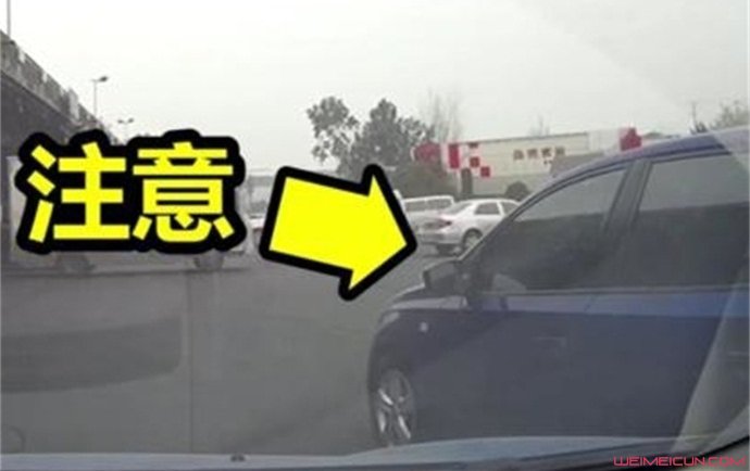 26秒被别车8次 26秒被别车8次