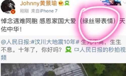 吴磊工作室道歉 吴磊工作室道歉