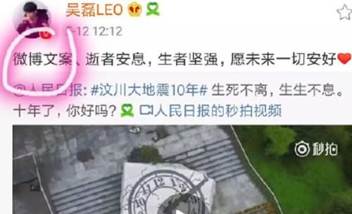 吴磊工作室道歉 吴磊工作室道歉