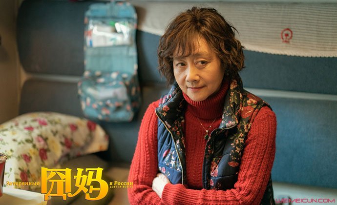 囧妈扮演者黄梅莹 囧妈扮演者黄梅莹