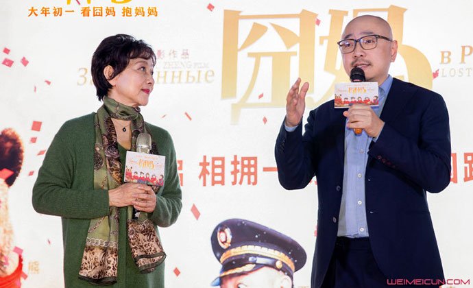 黄梅莹徐峥什么关系 黄梅莹徐峥什么关系