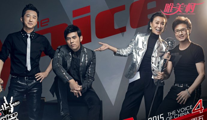 中国好声音,第四季,黎谦,中国好声音第四季黎谦 中国好声音,第四季,黎谦,中国好声音第四季黎谦