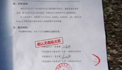 王宝强,王宝强孩子,亲生,宋喆,马蓉,王宝强孩子是亲生的吗 王宝强,王宝强孩子,亲生,宋喆,马蓉,王宝强孩子是亲生的吗
