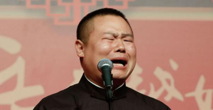 岳云鹏网店上黑榜的原因 岳云鹏的网店叫什么