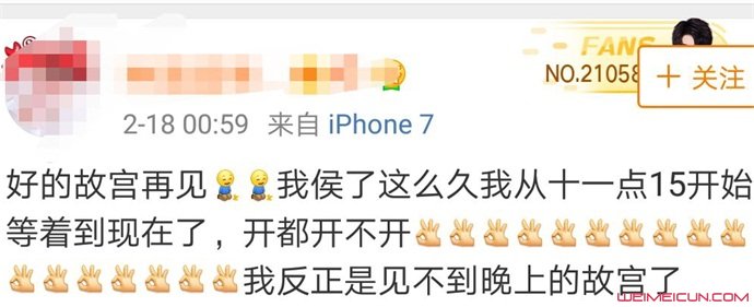 网友感慨