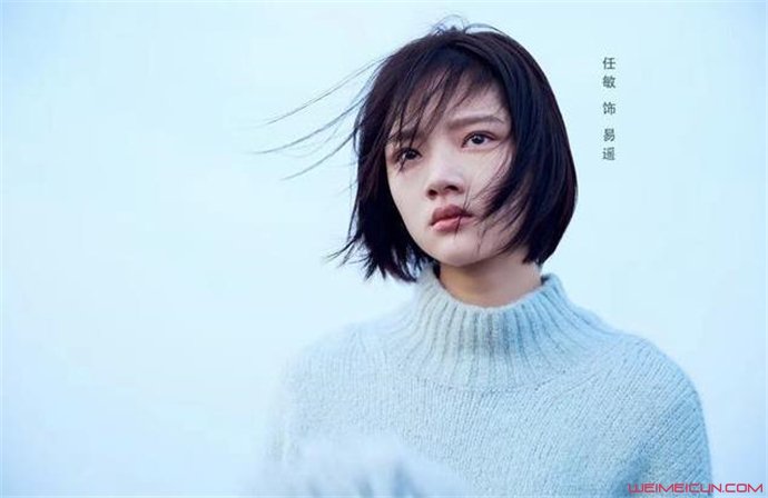 任敏易瑶很漂亮 任敏易瑶很漂亮