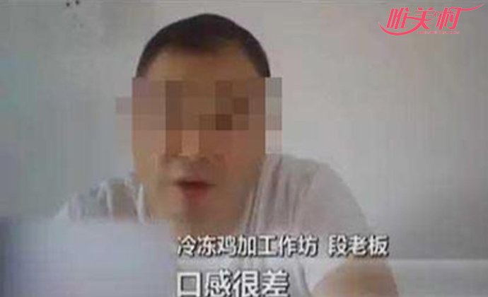 黄焖鸡作坊被查 黄焖鸡作坊被查