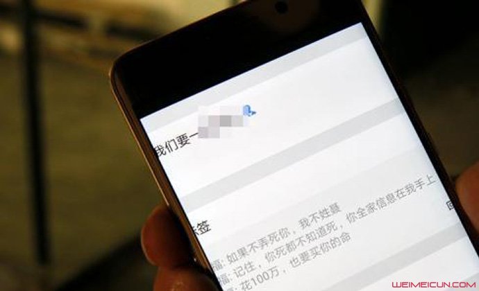 网购差评遭威胁 网购差评遭威胁
