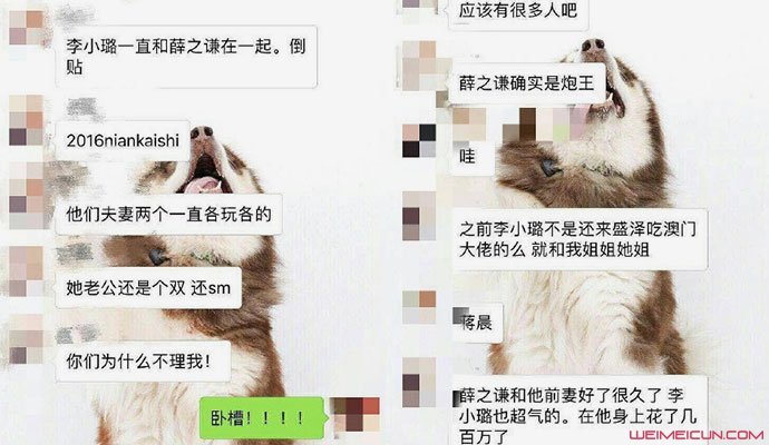 李雨桐删微博
