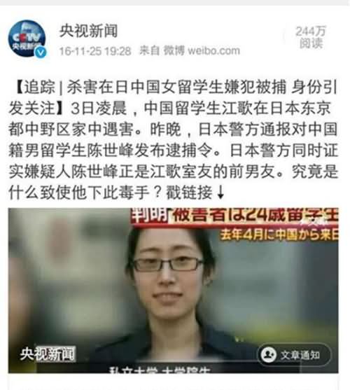 江歌遇害事件最新 江歌妈妈揭露全过程