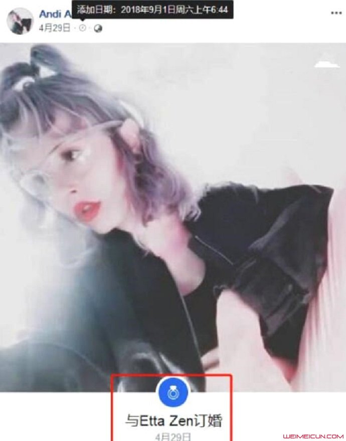 小龙女吴卓林订婚 小龙女吴卓林订婚