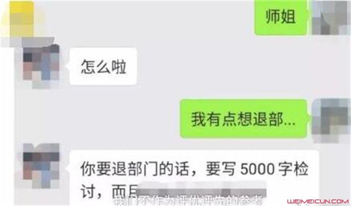 退学生会要写检讨 退学生会要写检讨