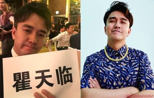 翟天临名字被写错 翟天临名字被写错