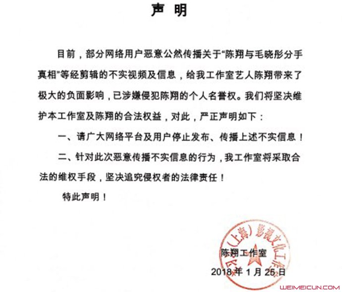 工作室声明