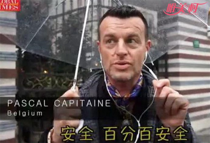老外点赞中国治安