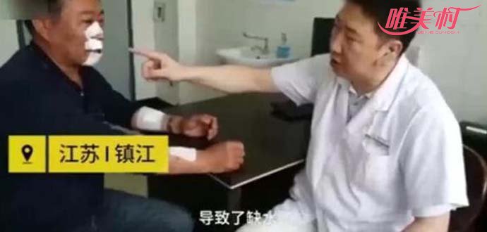 被牧羊犬袭击的男子