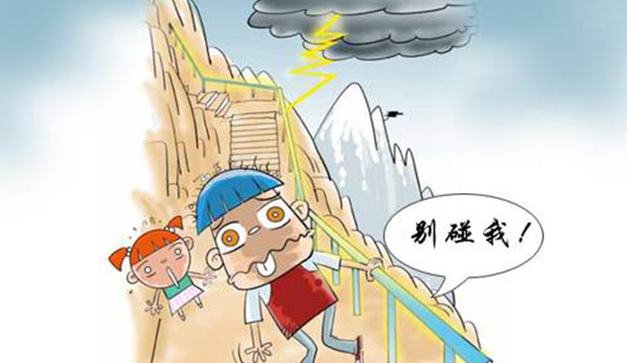 气象主播遭雷击