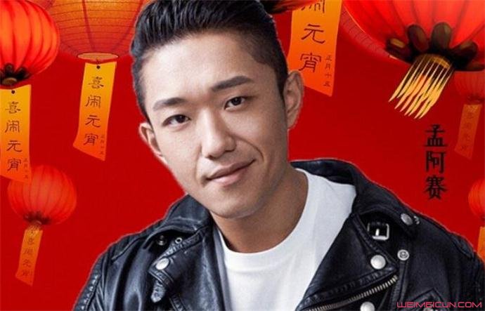 孟阿赛是哪里人
