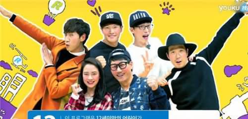 runningman为什么不停播了 玩的就是套路
