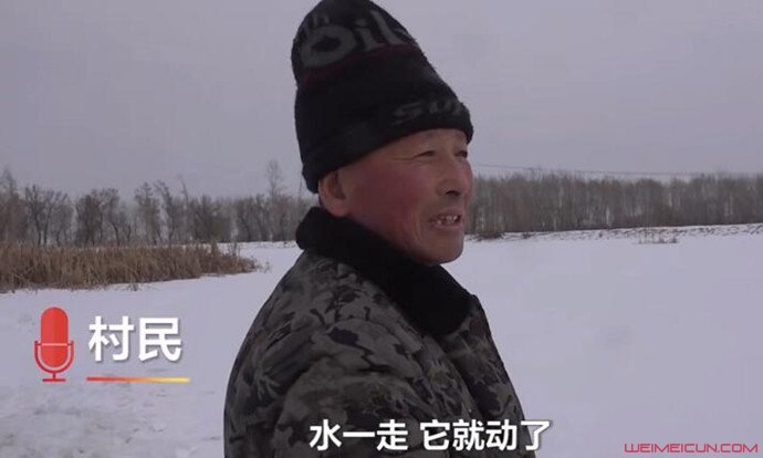 冰圈是什么