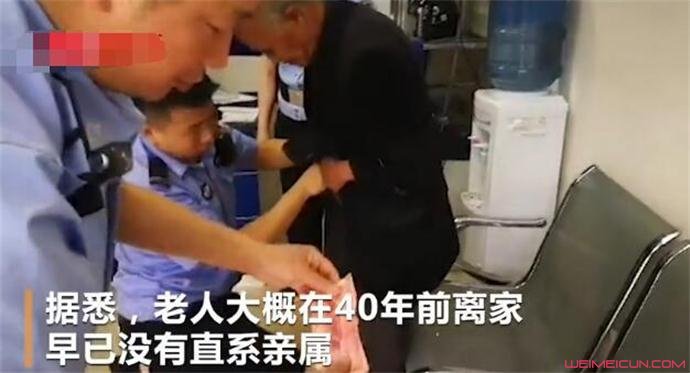 神志不清身藏16万怎么回事