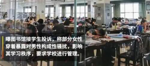 网曝某校女生穿短裙被投诉 网曝某校女生穿短裙被投诉