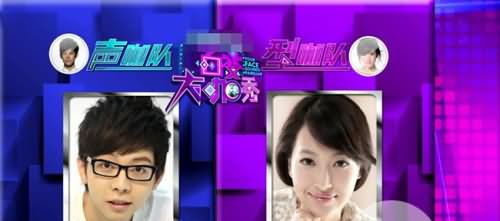 百变大咖秀为什么停播 收视率很稳定为何停了