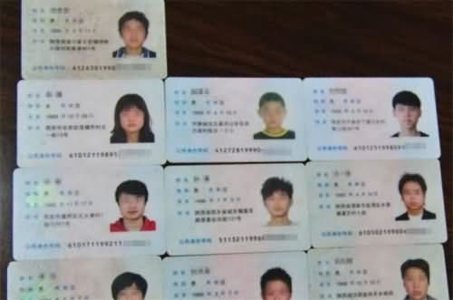 身份证灰色利益链