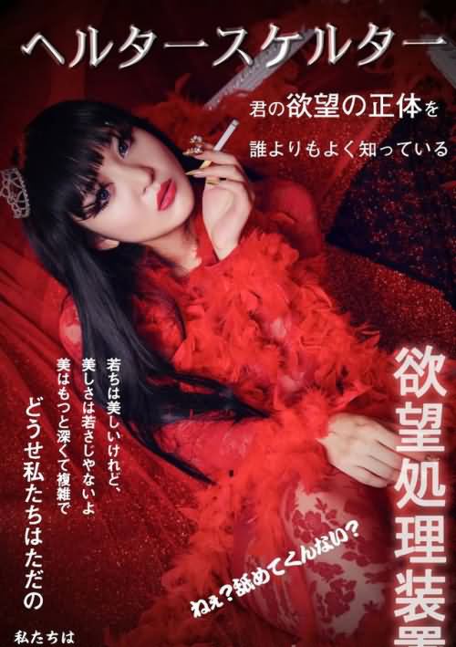 最经典的日本三级片 日本最具代表性三级片