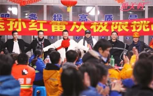 孙红雷遭劝退 孙红雷遭劝退