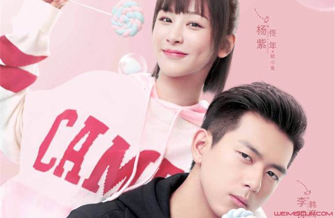亲爱的热爱的下架 亲爱的热爱的下架