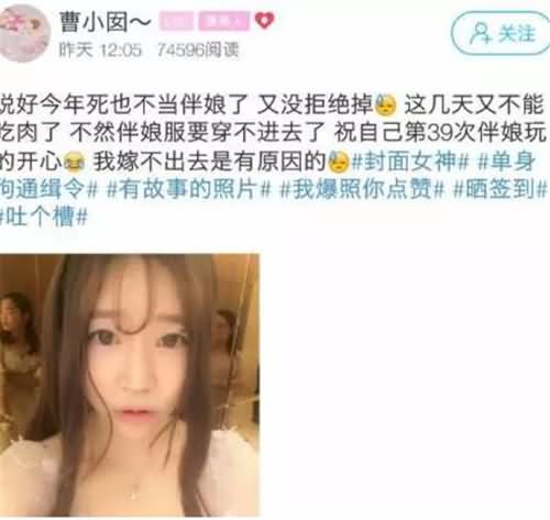 姑娘当了39次伴娘 姑娘当了39次伴娘
