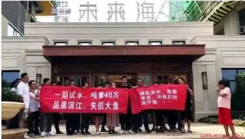 杭州未来海岸项目