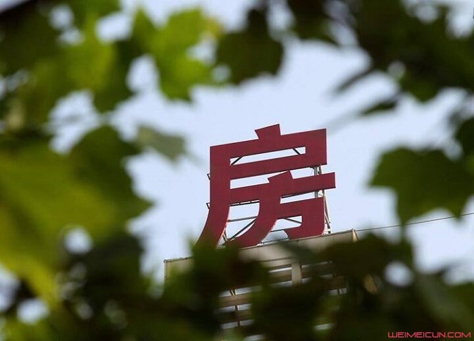楼盘降价引发纠纷