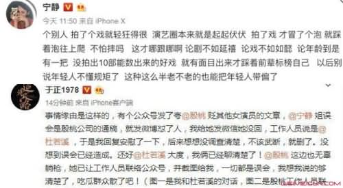 宁静回应于正 宁静回应于正
