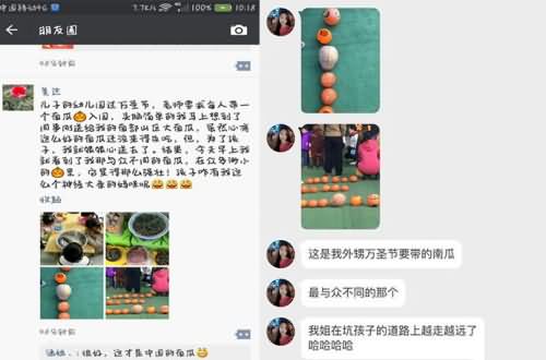 万圣节幼儿园让带南瓜 万圣节幼儿园让带南瓜