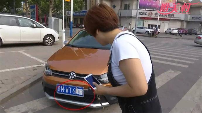 车牌被遮挡 车牌被遮挡