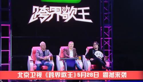 跨界歌王评委都有谁,跨界歌王,评委,戴玉强,王佩瑜,黄子佼 跨界歌王评委都有谁,跨界歌王,评委,戴玉强,王佩瑜,黄子佼