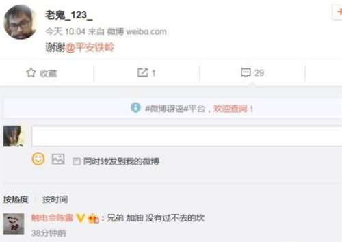 投资失败喝老鼠药 投资失败喝老鼠药