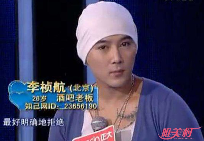 李桢航
