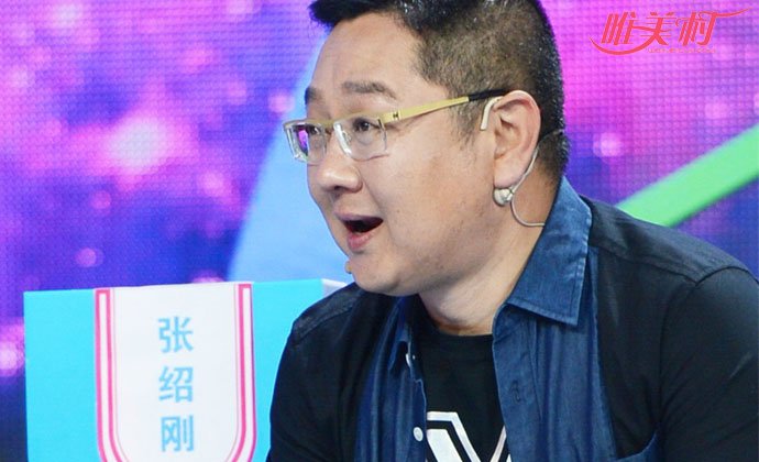 非你莫属张绍刚被打
