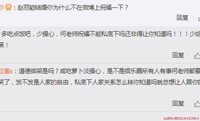 何炅到底喜欢赵丽颖吗 何炅到底喜欢赵丽颖吗